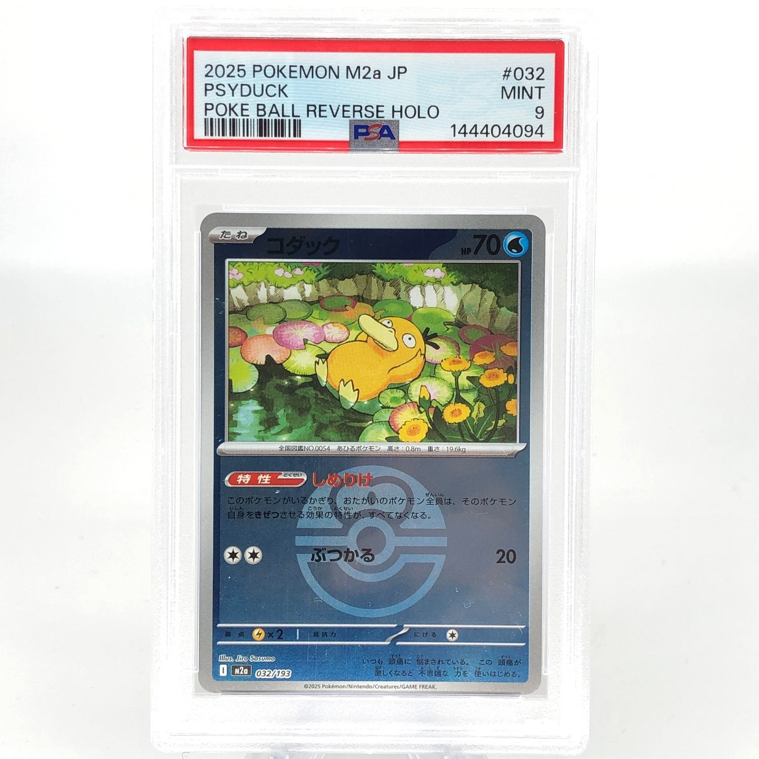 PSA 9 Pokemon Card Psyduck 032/193 Reverse Pokeball Holo M2a Japanese Karte [9]