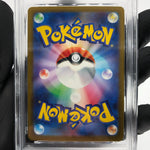 PSA 9 Pokemon Card Magcargo 197/193 AR M2a Japanese Karte [9]