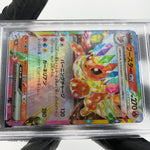 PSA 10 Pokemon Card Flareon Ex 022/187 RR SV8a Japanese Karte [10]