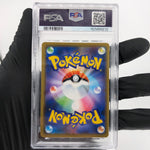 PSA 9 Pokemon Card Mewtwo Mew GX 029/0094 RR SM11 2019 Japanese Karte [9] 2