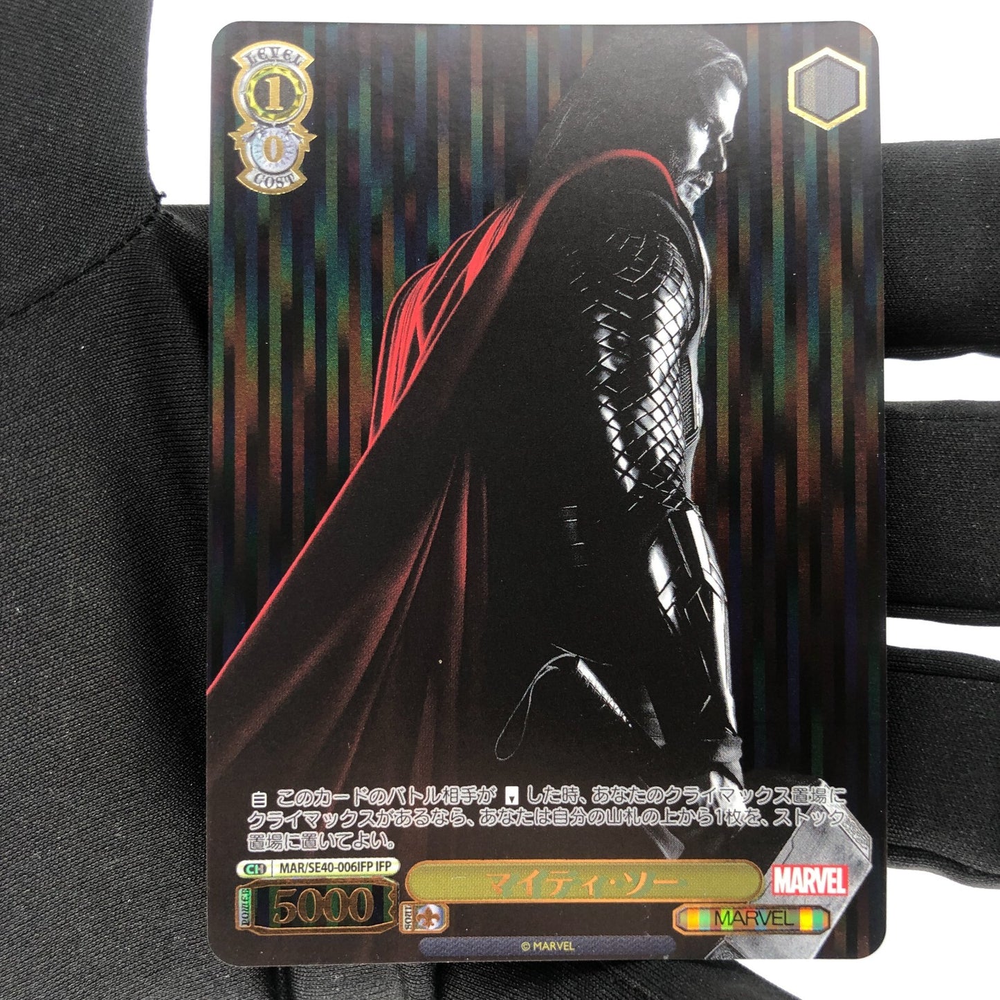 Weiss Schwarz Card Marvel Vol.1 Thor SE40-006IFP Japanese [Rank A+]