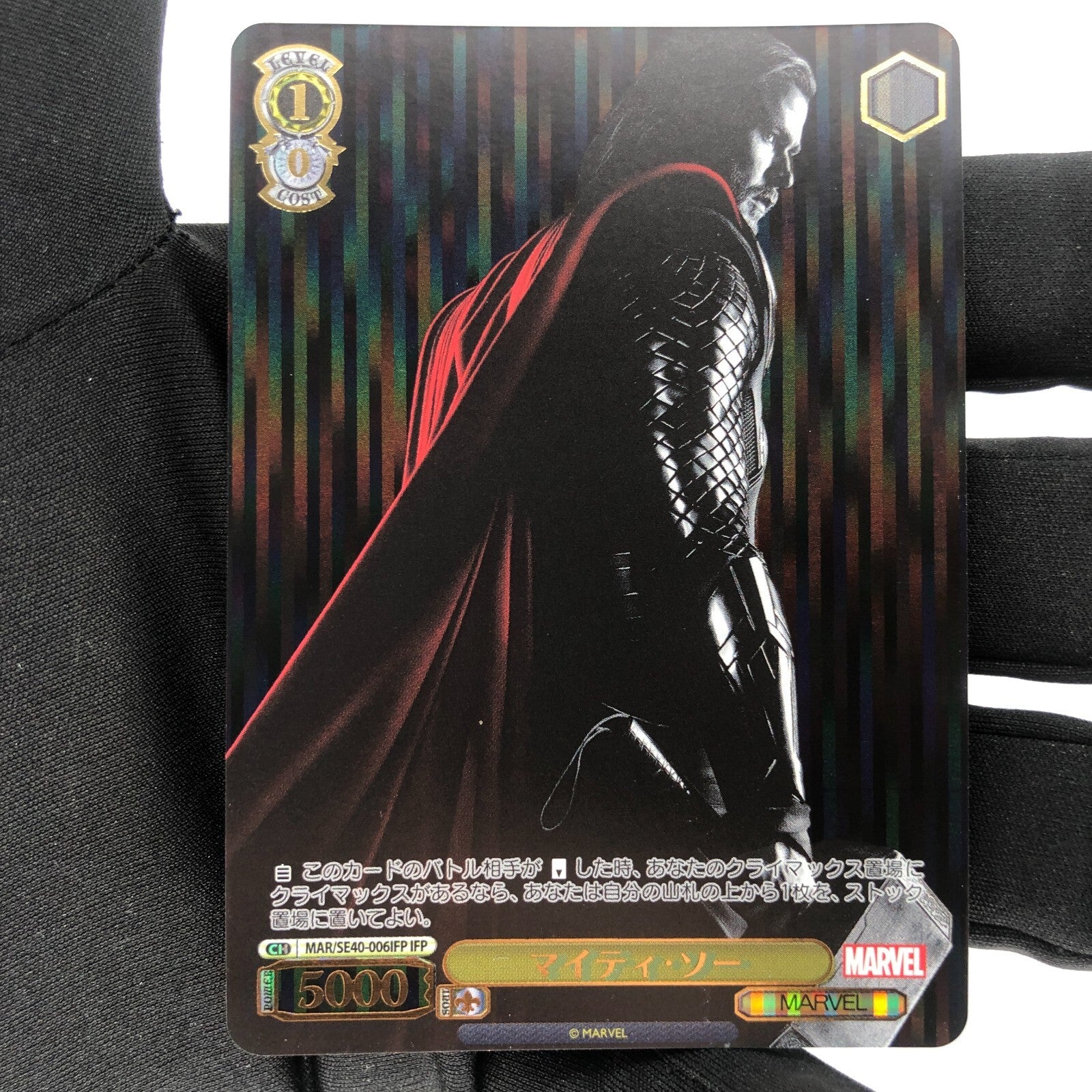 Weiss Schwarz Card Marvel Vol.1 Thor SE40-006IFP Japanese [Rank A+]