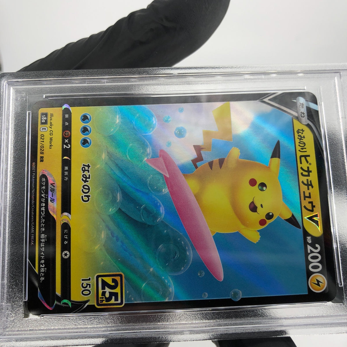 PSA 8 Pokemon Card Pikachu V 021/028 RR s8a 25thJapanese Karte [8]