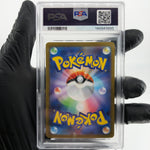 PSA 8 Pokemon Card Swadloon 088/086 AR SV11W Japanese Karte [8]