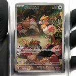 PSA 9 Pokemon Card Spearow 074/063 AR M1L  Japanese Karte [9]