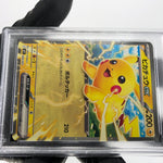 PSA 9 Pokemon Card Pikachu Ex 006/023 MP1 Japanese Karte [9] 3