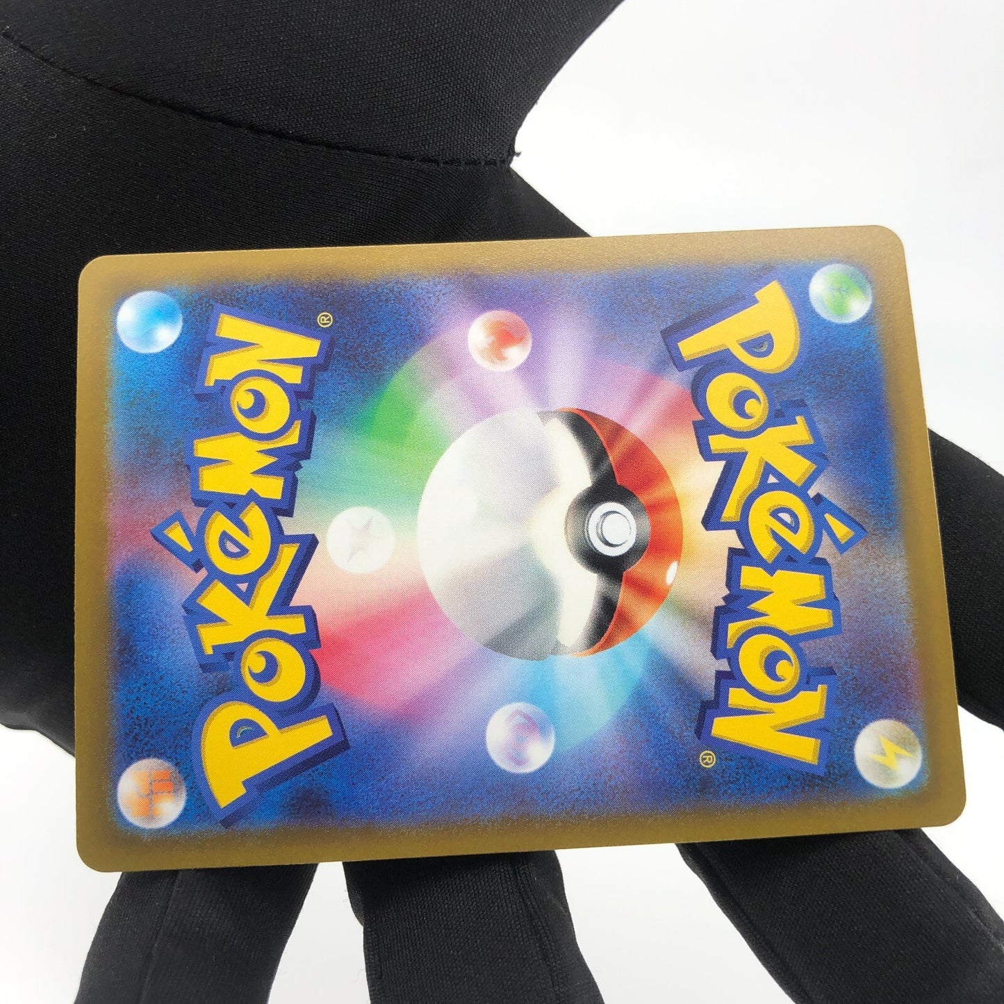 Pokemon Card Pikachu 001/SV-P Promo Japanese Karte [Mint]