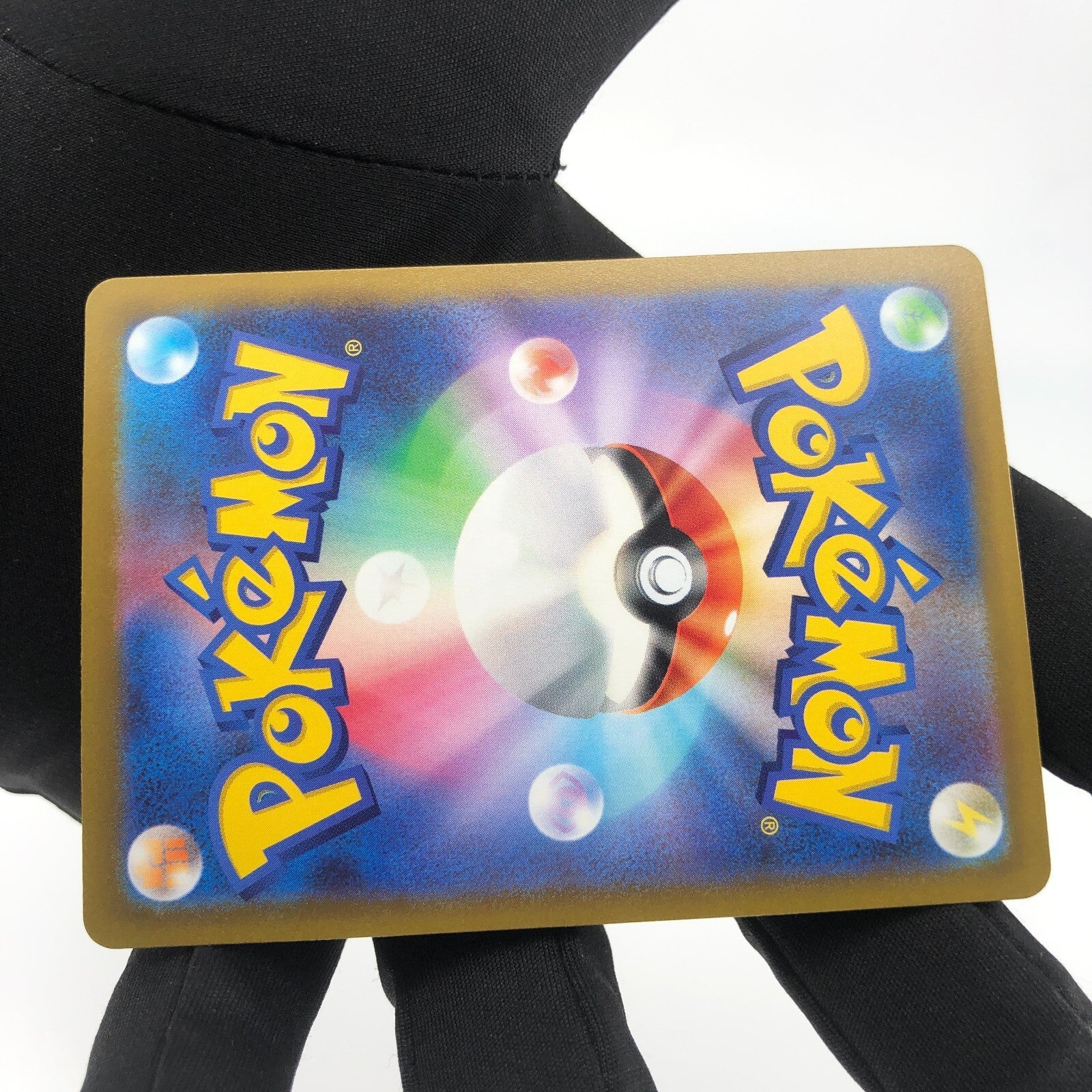 Pokemon Card Pikachu 001/SV-P Promo Japanese Karte [Mint]