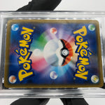 PSA 9 Pokemon Card Solgaleo Lunala GX 020/049 RR SM11b 2019 Japanese Karte [9]