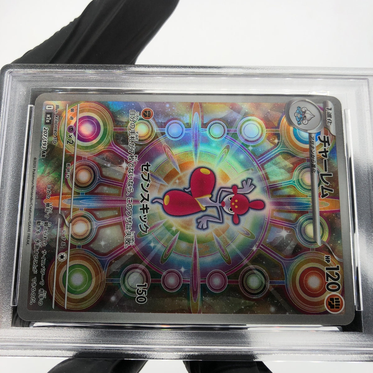 PSA 9 Pokemon Card Medicham 207/193 AR M2a Japanese Karte [9] 4