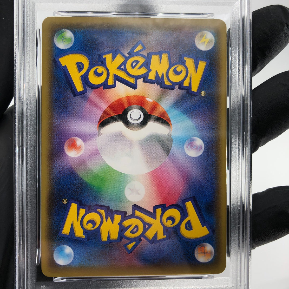 PSA 9 Pokemon Card Pikachu 126/S-P Promo Japanese Karte [9]