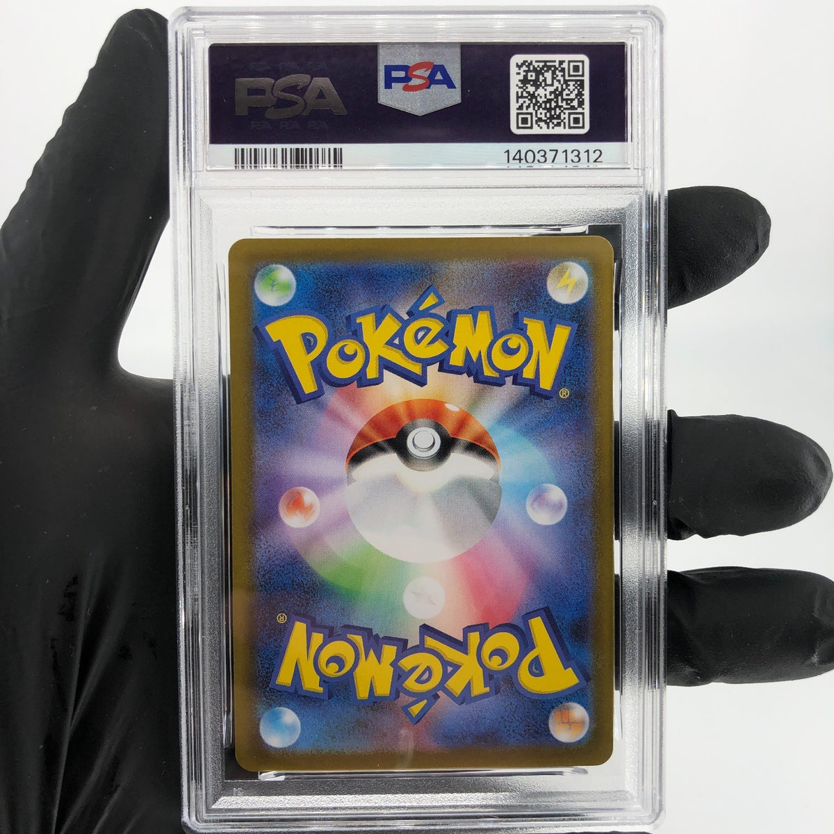 PSA 8 Pokemon Card Dewgong 084/080 AR M2 Japanese Karte [8] 2