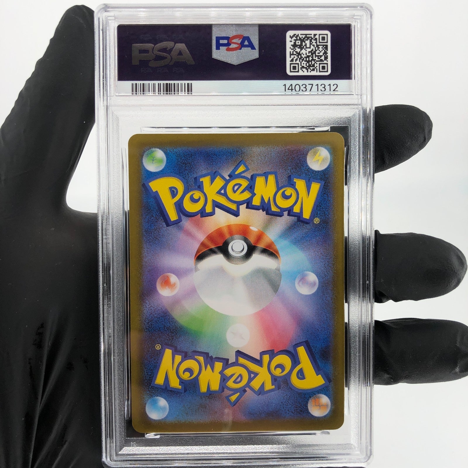PSA 8 Pokemon Card Dewgong 084/080 AR M2 Japanese Karte [8] 2