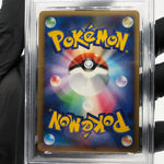 PSA 9 Pokemon Card Roselia 001/015 Expert Deck Leafeon 2009 Japanese [9]