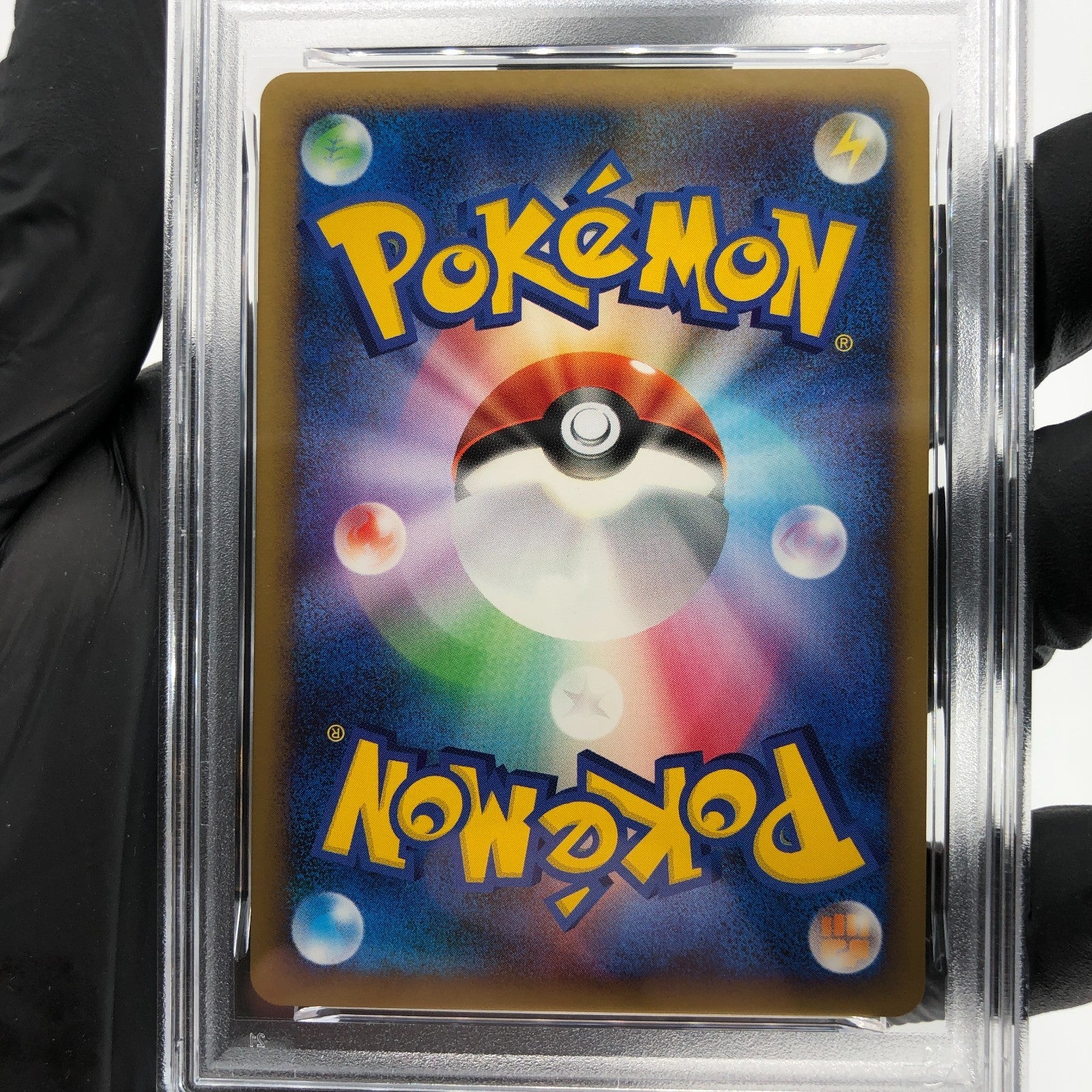 PSA 9 Pokemon Card Roselia 001/015 Expert Deck Leafeon 2009 Japanese [9]