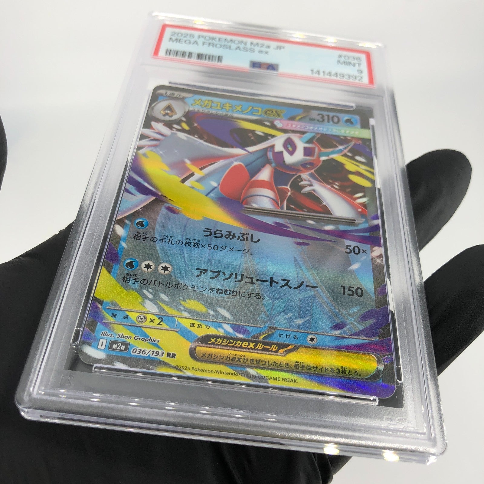 PSA 9 Pokemon Card Froslass Ex 036/193 RR M2a Holo Japanese Karte [9]