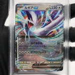 PSA 9 Pokemon Card Lugia Ex 017/032 RR CLF 2023 Japanese Karte [9]