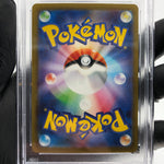 PSA 8 Pokemon Card Togekiss 066/193 Reverse Holo M2a Japanese Karte [8] 3