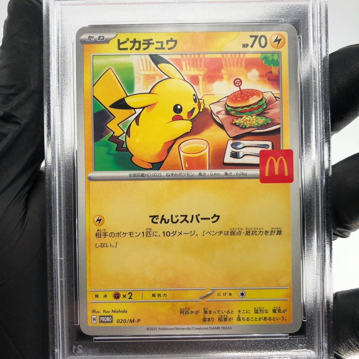 PSA 9 Pokemon Card Pikachu 020/M-P McDonalds Promo Japanese Karte [9]