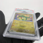 PSA 9 Pokemon Card Rayquaza 127/193 I Reverse Holo M2a Japanese Karte [9] 3