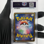 PSA 9 Pokemon Card Reshiram 109/100 AR SV9 Japanese Karte [9]