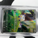 PSA 8 Pokemon Card Togedemaru 090/080 AR M2 Japanese Karte [8] 2