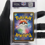 PSA 9 Pokemon Card Medicham 207/193 AR M2a Japanese Karte [9] 2