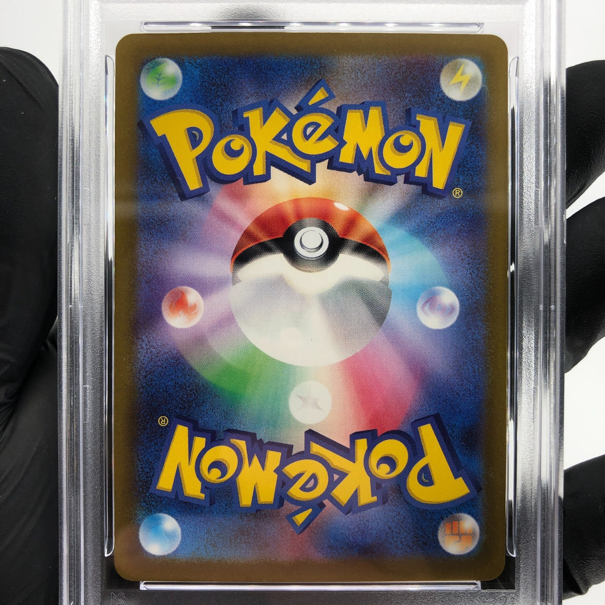 PSA 9 Pokemon Card Pikachu Ex 033/106 RR SV8 Japanese Karte [9]
