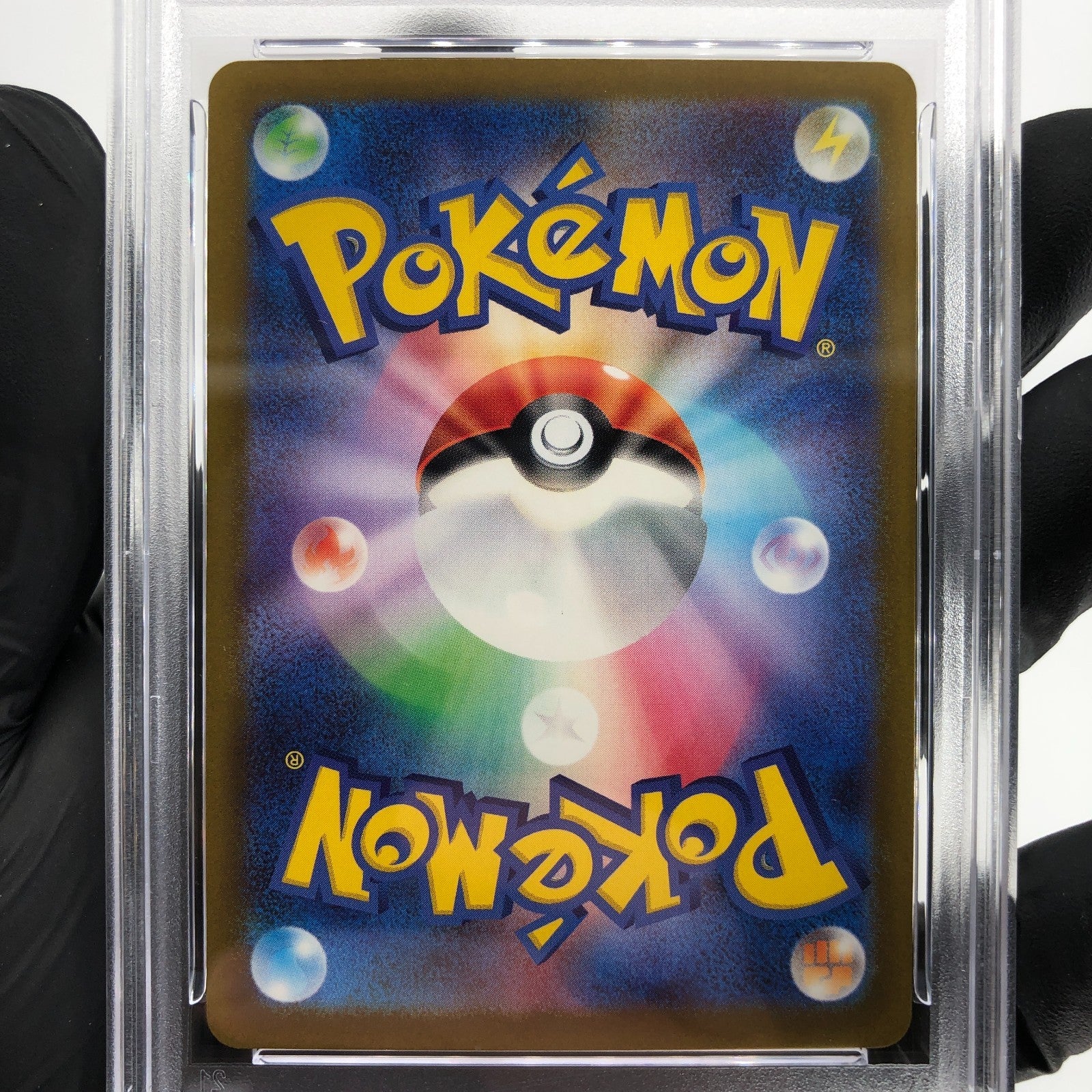 PSA 9 Pokemon Card Pikachu Ex 033/106 RR SV8 Japanese Karte [9]