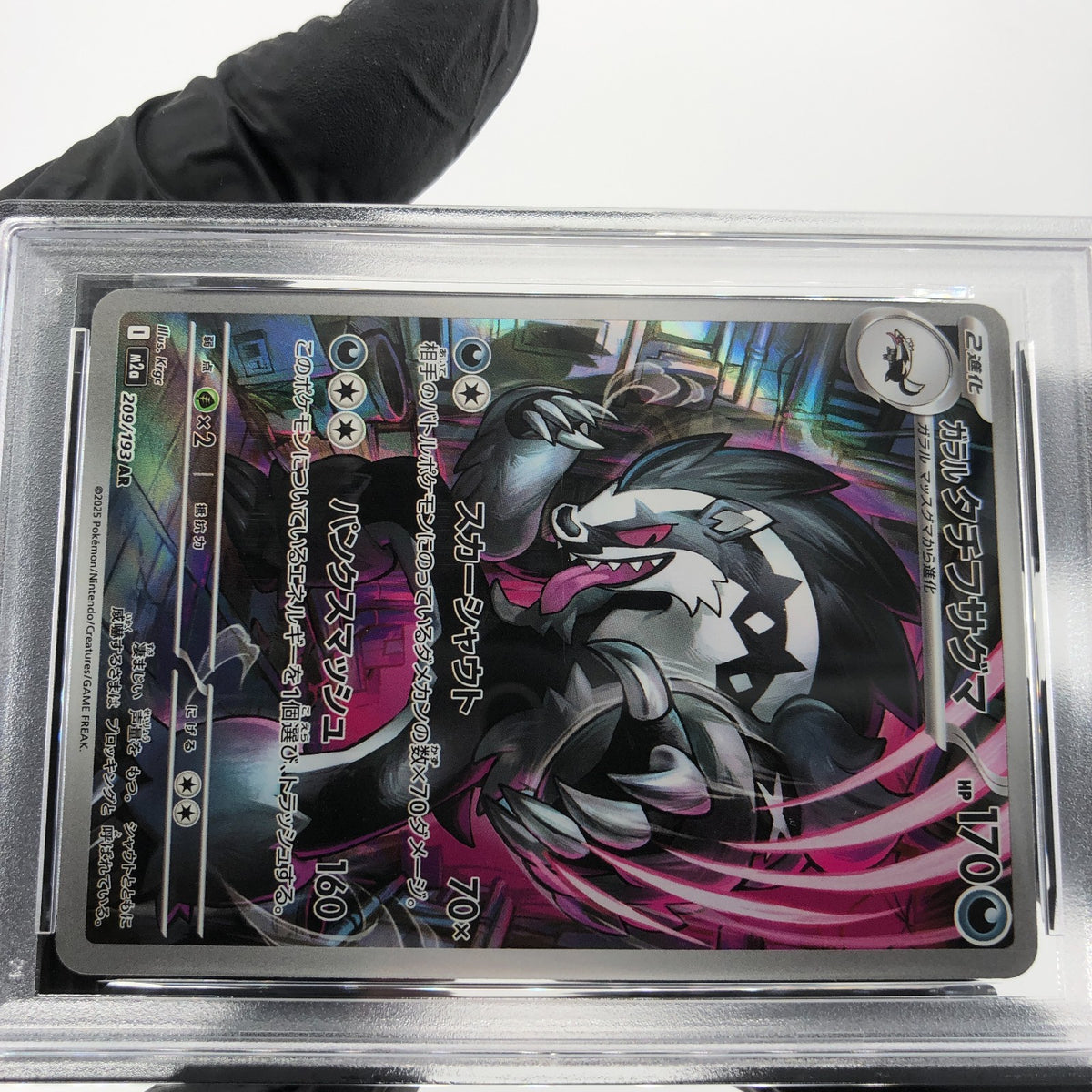PSA 9 Pokemon Card Obstagoon 209/193 AR M2a Japanese Karte [9] 3