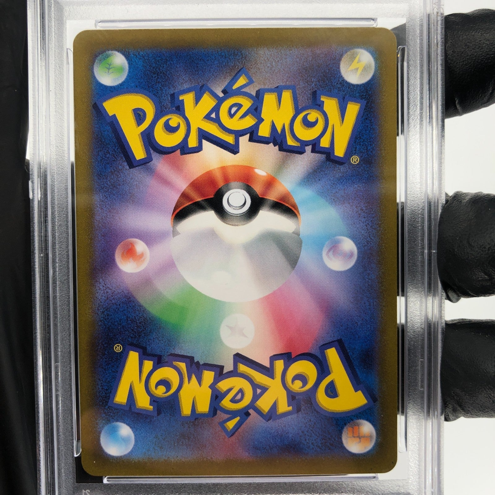 PSA 9 Pokemon Card Charizard Ex 185/165 SR Sv2a Japanese Karte [9]