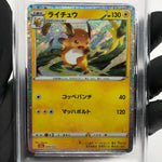 PSA 9 Pokemon Card Raichu 009/032 Holo CLL Japanese Karte [9] 2
