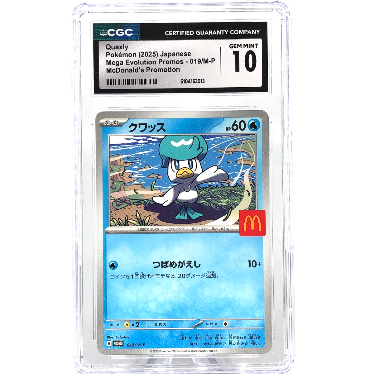 CGC 10 Pokemon Card Quaxly 019/M-P McDonalds Promo Japanese Karte [10]
