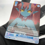 Weiss Schwarz Rose Card Demon R04-095S SR Interspecies Reviewer Japan [Mint]