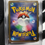 PSA 8 Pokemon Card Greninja Radiant 033/172 K s12a Japanese Karte [8]