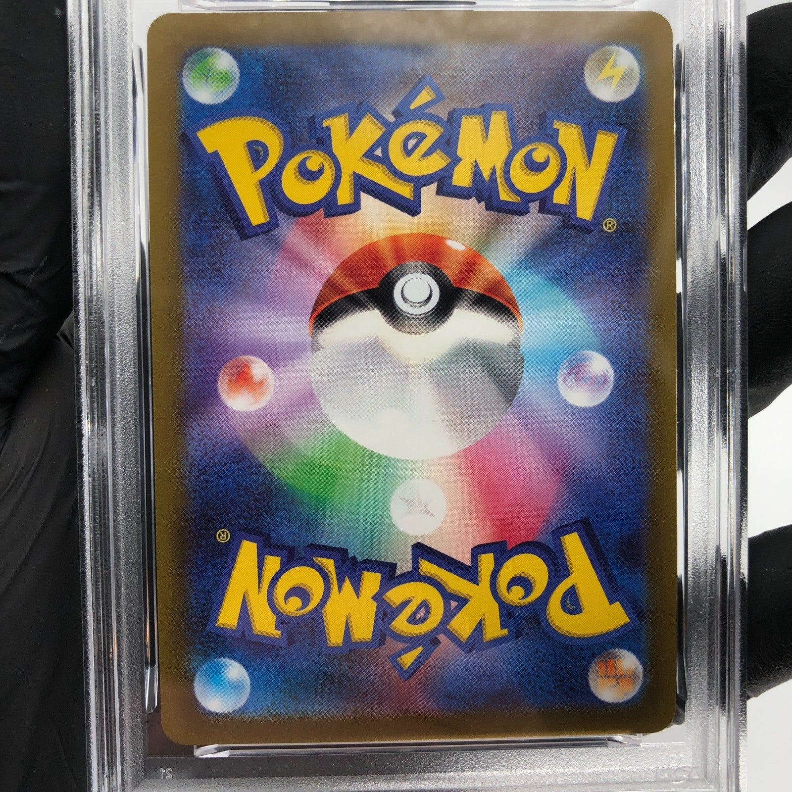 PSA 8 Pokemon Card Greninja Radiant 033/172 K s12a Japanese Karte [8]