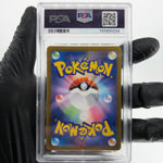 PSA 9 Pokemon Card Orbeetle 104/098 AR SV10 Team Rocket Japanese Karte [9] 2