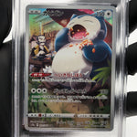 PSA 8 Pokemon Card Snorlax 077/071 CHR S10a Japanese Karte [8] 2