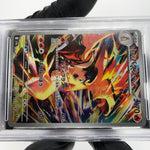 PSA 8 Pokemon Card Typhlosion 070/063 AR SV9a Japanese Karte [8]