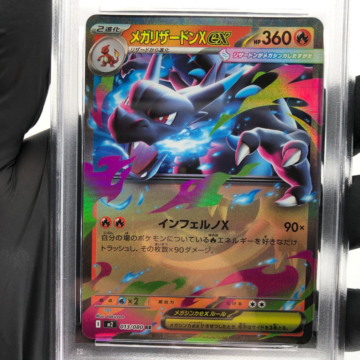 PSA 9 Pokemon Card Charizard Ex 013/080 SR M2 Japanese Karte [9]