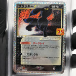 PSA 9 Pokemon Card Umbreon 012/025 Holo 25th S8a-P Japanese Karte [9] 4