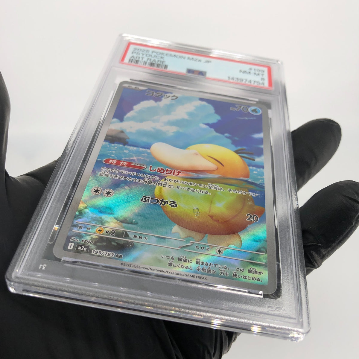 PSA 8 Pokemon Card Psyduck 199/193 AR M2a Japanese Karte [8]