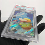 PSA 8 Pokemon Card Psyduck 199/193 AR M2a Japanese Karte [8]
