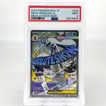 PSA 9 Pokemon Card Froslass Ex 224/193 MA M2a Japanese Karte [9] 3