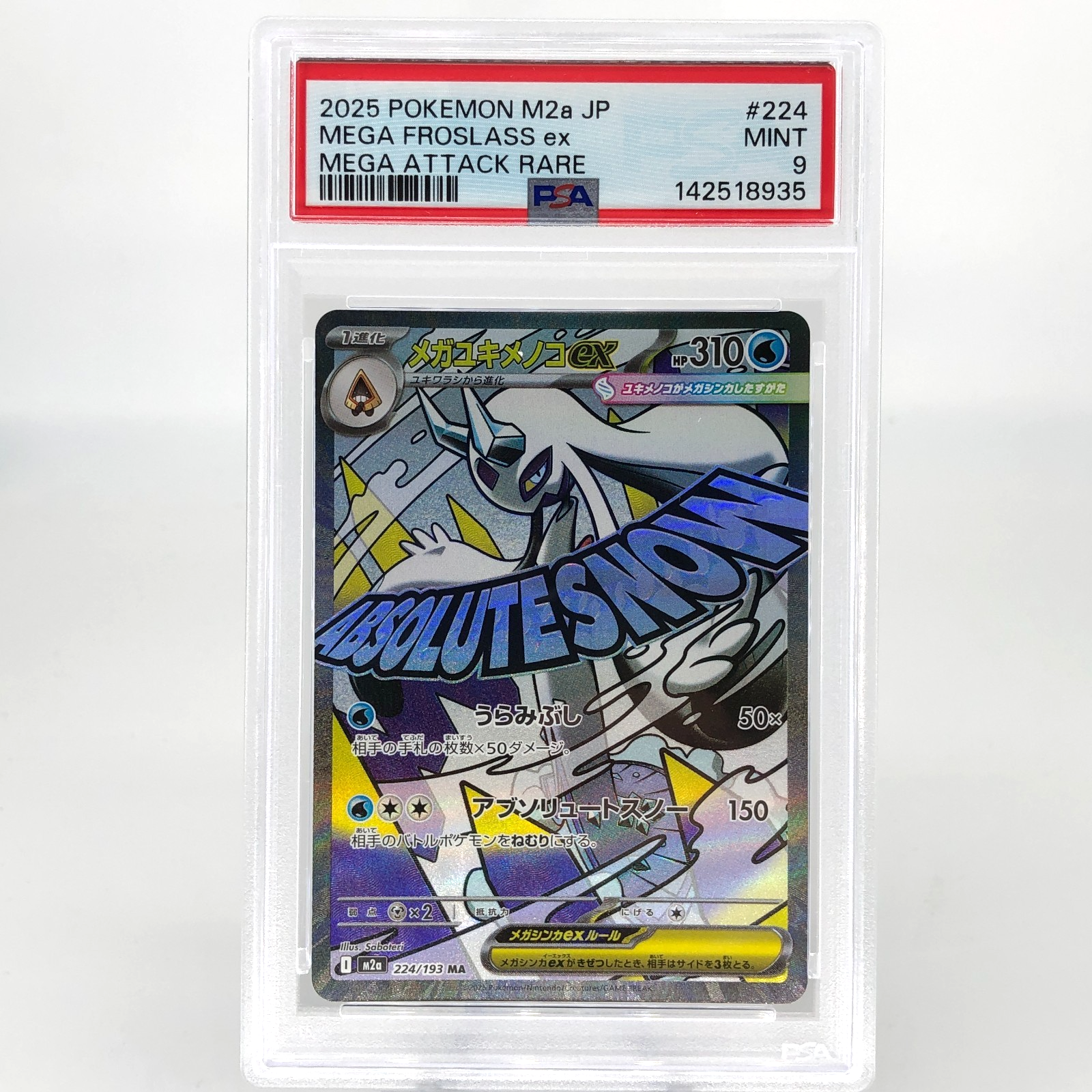 PSA 9 Pokemon Card Froslass Ex 224/193 MA M2a Japanese Karte [9] 3