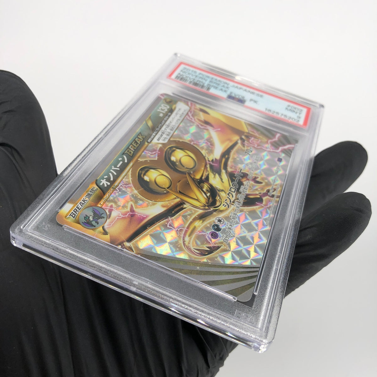 PSA 10 Pokemon Card Noivern 002/010 Break SNP Holo Japanese Karte [10]