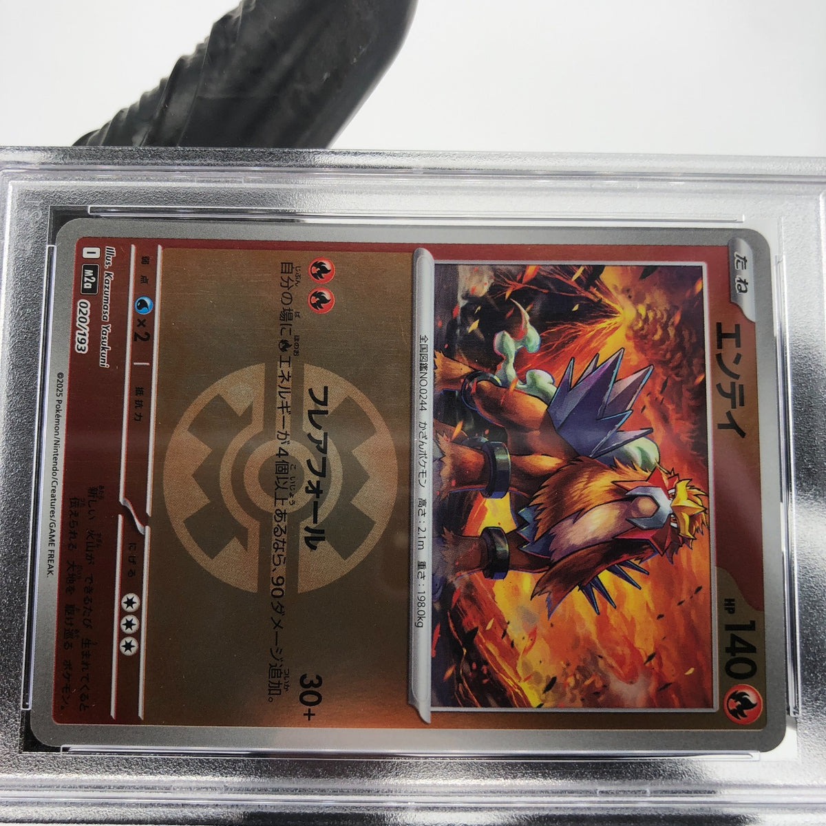PSA 10 Pokemon Card Entei 020/193 Reverse Holo M2a Japanese Karte [10]