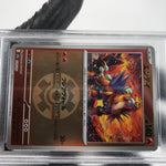 PSA 10 Pokemon Card Entei 020/193 Reverse Holo M2a Japanese Karte [10]