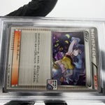 PSA 10 Pokemon Card Umbreon Karen 256/XY-P Promo Night Japanese Karte[10] 2