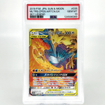 PSA 10 Pokemon Card Articuno Moltres Zapdos GX 035/054 RR SM10b Japanese [10] 4